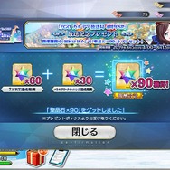 『FGO』無課金プレイヤーは、8月のガチャを乗り切れるのか?─まずは聖晶石をかき集め、「ダ・ヴィンチちゃん(小)」の微笑みを我が手に!【特集】