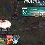 『FGO』無課金プレイヤーは、8月のガチャを乗り切れるのか?─まずは聖晶石をかき集め、「ダ・ヴィンチちゃん(小)」の微笑みを我が手に!【特集】