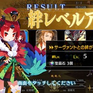 『FGO』無課金プレイヤーは、8月のガチャを乗り切れるのか?─まずは聖晶石をかき集め、「ダ・ヴィンチちゃん(小)」の微笑みを我が手に!【特集】