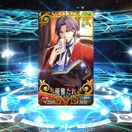 『FGO』無課金プレイヤーは、8月のガチャを乗り切れるのか?─まずは聖晶石をかき集め、「ダ・ヴィンチちゃん(小)」の微笑みを我が手に!【特集】