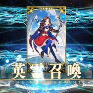 『FGO』無課金プレイヤーは、8月のガチャを乗り切れるのか?─まずは聖晶石をかき集め、「ダ・ヴィンチちゃん(小)」の微笑みを我が手に!【特集】