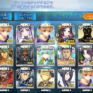 『FGO』無課金プレイヤーは、8月のガチャを乗り切れるのか?─まずは聖晶石をかき集め、「ダ・ヴィンチちゃん(小)」の微笑みを我が手に!【特集】