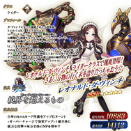 『FGO』無課金プレイヤーは、8月のガチャを乗り切れるのか?─まずは聖晶石をかき集め、「ダ・ヴィンチちゃん(小)」の微笑みを我が手に!【特集】