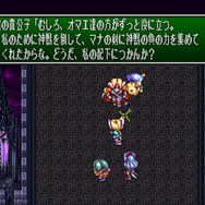 【特集】死死死死死死はどうなるの！？『聖剣伝説3 TRIALS of MANA』で気になる10のポイント