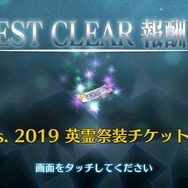 「『FGO』あなたが一番欲しい「英霊祭装」はどれ?」結果発表─1票差の激戦が続く中、“水着姿”が眩しい第1位はダブルスコアの圧倒的支持!【アンケート】