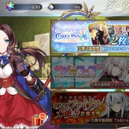 「『FGO』あなたが一番欲しい「英霊祭装」はどれ?」結果発表─1票差の激戦が続く中、“水着姿”が眩しい第1位はダブルスコアの圧倒的支持!【アンケート】