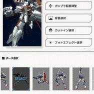 【特集】『ガンダムブレイカーモバイル』自慢の愛機をフォトスタジオで撮影しよう！「そんなことより俺のジェガンだ」