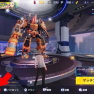 『機動都市X』ロボットバトル初心者に贈る勝利へのコツ7条―お気に入りの機体で最後の1機を目指せ！【特集】