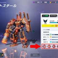 『機動都市X』ロボットバトル初心者に贈る勝利へのコツ7条―お気に入りの機体で最後の1機を目指せ！【特集】