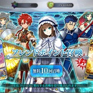 『FGO』「陳宮」5枚引くまでずっとガチャ!─使ったポイント総数は? 「夏の閻魔亭」は何枚出た? 1000連を超える挑戦の結果をレポート【特集】