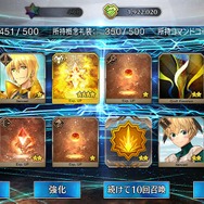 『FGO』「陳宮」5枚引くまでずっとガチャ!─使ったポイント総数は? 「夏の閻魔亭」は何枚出た? 1000連を超える挑戦の結果をレポート【特集】