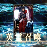 『FGO』「陳宮」5枚引くまでずっとガチャ!─使ったポイント総数は? 「夏の閻魔亭」は何枚出た? 1000連を超える挑戦の結果をレポート【特集】