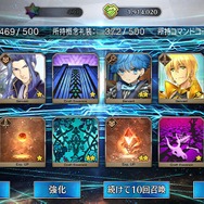 『FGO』「陳宮」5枚引くまでずっとガチャ!─使ったポイント総数は? 「夏の閻魔亭」は何枚出た? 1000連を超える挑戦の結果をレポート【特集】