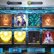 『FGO』「陳宮」5枚引くまでずっとガチャ!─使ったポイント総数は? 「夏の閻魔亭」は何枚出た? 1000連を超える挑戦の結果をレポート【特集】