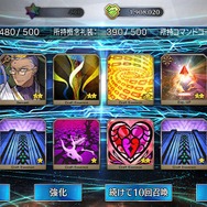 『FGO』「陳宮」5枚引くまでずっとガチャ!─使ったポイント総数は? 「夏の閻魔亭」は何枚出た? 1000連を超える挑戦の結果をレポート【特集】