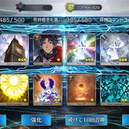 『FGO』「陳宮」5枚引くまでずっとガチャ!─使ったポイント総数は? 「夏の閻魔亭」は何枚出た? 1000連を超える挑戦の結果をレポート【特集】