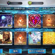 『FGO』「陳宮」5枚引くまでずっとガチャ!─使ったポイント総数は? 「夏の閻魔亭」は何枚出た? 1000連を超える挑戦の結果をレポート【特集】