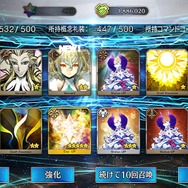 『FGO』「陳宮」5枚引くまでずっとガチャ!─使ったポイント総数は? 「夏の閻魔亭」は何枚出た? 1000連を超える挑戦の結果をレポート【特集】