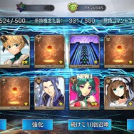 『FGO』「陳宮」5枚引くまでずっとガチャ!─使ったポイント総数は? 「夏の閻魔亭」は何枚出た? 1000連を超える挑戦の結果をレポート【特集】