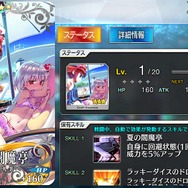 『FGO』「陳宮」5枚引くまでずっとガチャ!─使ったポイント総数は? 「夏の閻魔亭」は何枚出た? 1000連を超える挑戦の結果をレポート【特集】