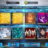 『FGO』「陳宮」5枚引くまでずっとガチャ!─使ったポイント総数は? 「夏の閻魔亭」は何枚出た? 1000連を超える挑戦の結果をレポート【特集】