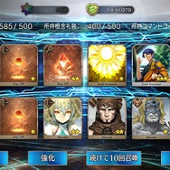 『FGO』「陳宮」5枚引くまでずっとガチャ!─使ったポイント総数は? 「夏の閻魔亭」は何枚出た? 1000連を超える挑戦の結果をレポート【特集】