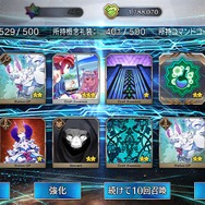 『FGO』「陳宮」5枚引くまでずっとガチャ!─使ったポイント総数は? 「夏の閻魔亭」は何枚出た? 1000連を超える挑戦の結果をレポート【特集】