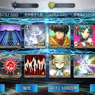 『FGO』「陳宮」5枚引くまでずっとガチャ!─使ったポイント総数は? 「夏の閻魔亭」は何枚出た? 1000連を超える挑戦の結果をレポート【特集】