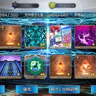 『FGO』「陳宮」5枚引くまでずっとガチャ!─使ったポイント総数は? 「夏の閻魔亭」は何枚出た? 1000連を超える挑戦の結果をレポート【特集】