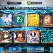 『FGO』「陳宮」5枚引くまでずっとガチャ!─使ったポイント総数は? 「夏の閻魔亭」は何枚出た? 1000連を超える挑戦の結果をレポート【特集】