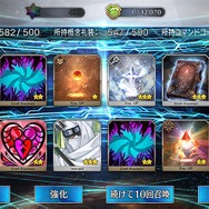 『FGO』「陳宮」5枚引くまでずっとガチャ!─使ったポイント総数は? 「夏の閻魔亭」は何枚出た? 1000連を超える挑戦の結果をレポート【特集】