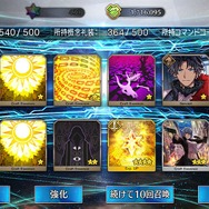 『FGO』「陳宮」5枚引くまでずっとガチャ!─使ったポイント総数は? 「夏の閻魔亭」は何枚出た? 1000連を超える挑戦の結果をレポート【特集】