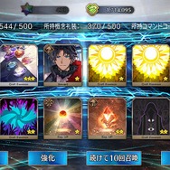 『FGO』「陳宮」5枚引くまでずっとガチャ!─使ったポイント総数は? 「夏の閻魔亭」は何枚出た? 1000連を超える挑戦の結果をレポート【特集】