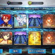 『FGO』「陳宮」5枚引くまでずっとガチャ!─使ったポイント総数は? 「夏の閻魔亭」は何枚出た? 1000連を超える挑戦の結果をレポート【特集】