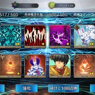 『FGO』「陳宮」5枚引くまでずっとガチャ!─使ったポイント総数は? 「夏の閻魔亭」は何枚出た? 1000連を超える挑戦の結果をレポート【特集】