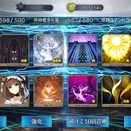 『FGO』「陳宮」5枚引くまでずっとガチャ!─使ったポイント総数は? 「夏の閻魔亭」は何枚出た? 1000連を超える挑戦の結果をレポート【特集】