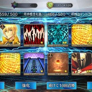 『FGO』「陳宮」5枚引くまでずっとガチャ!─使ったポイント総数は? 「夏の閻魔亭」は何枚出た? 1000連を超える挑戦の結果をレポート【特集】