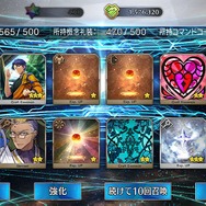 『FGO』「陳宮」5枚引くまでずっとガチャ!─使ったポイント総数は? 「夏の閻魔亭」は何枚出た? 1000連を超える挑戦の結果をレポート【特集】