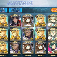 『FGO』「陳宮」5枚引くまでずっとガチャ!─使ったポイント総数は? 「夏の閻魔亭」は何枚出た? 1000連を超える挑戦の結果をレポート【特集】