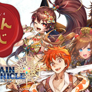 『チェンクロ3』【復刻】レジェンドフェスを16日より開催！SSR「 ラベゼリン」「グリゼルディス」を入手するチャンス