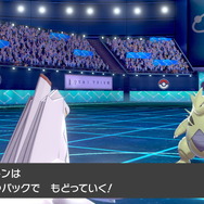 『ポケモン ソード・シールド』新わざ・特性・どうぐが満載な最新映像公開！オンライン対戦要素「バトルスタジアム」も初披露
