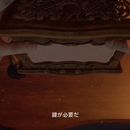 【吉田輝和の絵日記】びっくりホラー『Silver Chains』住みたくなるほどワクワクギミックが満載な屋敷を探索！