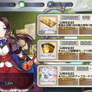 『FGO』無課金プレイヤーは8月のガチャを乗り切れるのか?─手元にあるのは「聖晶石430個+呼符11枚」、挑むは水着ガチャPU1、いざ尋常に・・・勝負!【特集】