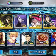 『FGO』無課金プレイヤーは8月のガチャを乗り切れるのか?─手元にあるのは「聖晶石430個+呼符11枚」、挑むは水着ガチャPU1、いざ尋常に・・・勝負!【特集】