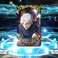 『FGO』無課金プレイヤーは8月のガチャを乗り切れるのか?─手元にあるのは「聖晶石430個+呼符11枚」、挑むは水着ガチャPU1、いざ尋常に・・・勝負!【特集】