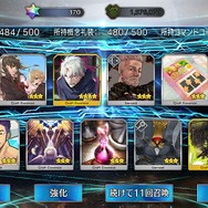 『FGO』無課金プレイヤーは8月のガチャを乗り切れるのか?─手元にあるのは「聖晶石430個+呼符11枚」、挑むは水着ガチャPU1、いざ尋常に・・・勝負!【特集】