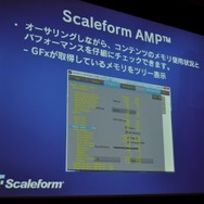 Flashコンテンツをゲーム機で展開する可能性〜Wiiウェア『あいうえ・おーちゃん』の事例