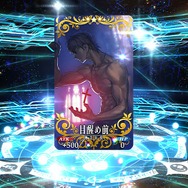 『FGO』無課金プレイヤーは8月のガチャを乗り切れるのか?─手元にあるのは「聖晶石430個+呼符11枚」、挑むは水着ガチャPU1、いざ尋常に・・・勝負!【特集】