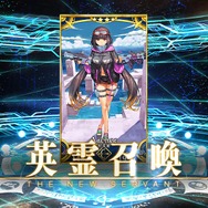 『FGO』無課金プレイヤーは8月のガチャを乗り切れるのか?─手元にあるのは「聖晶石430個+呼符11枚」、挑むは水着ガチャPU1、いざ尋常に・・・勝負!【特集】