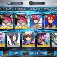 『FGO』無課金プレイヤーは8月のガチャを乗り切れるのか?─手元にあるのは「聖晶石430個+呼符11枚」、挑むは水着ガチャPU1、いざ尋常に・・・勝負!【特集】